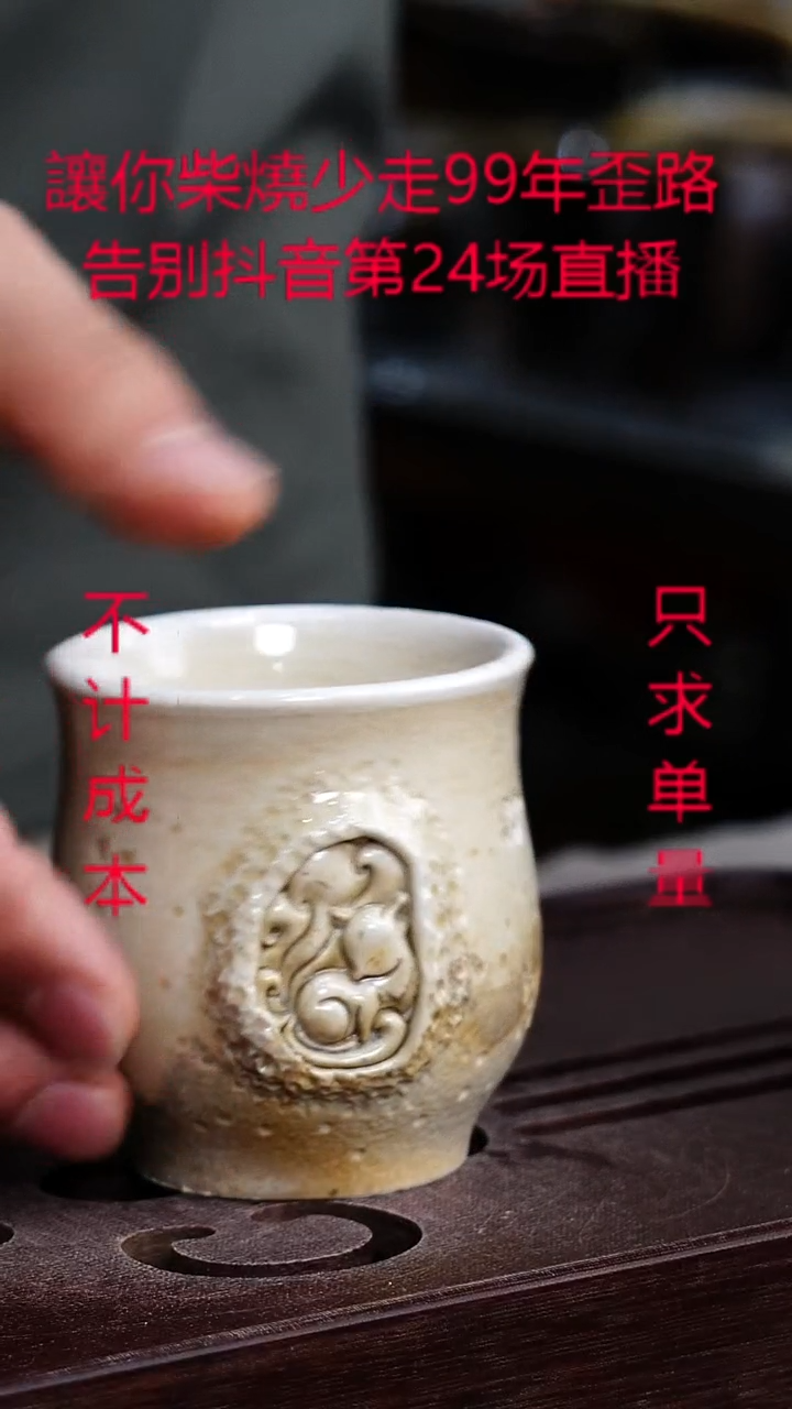 茶壶紫砂宜興紫砂柴燒