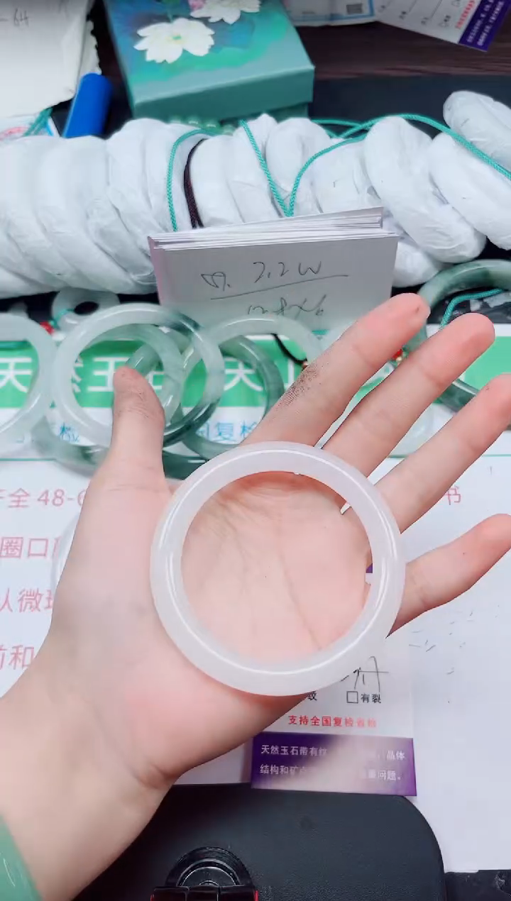 石英质玉手镯未镶嵌232-53/54