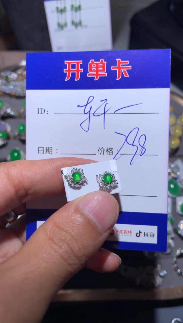 【闪购商品】翡翠耳饰银S925镶嵌定向 轩儿