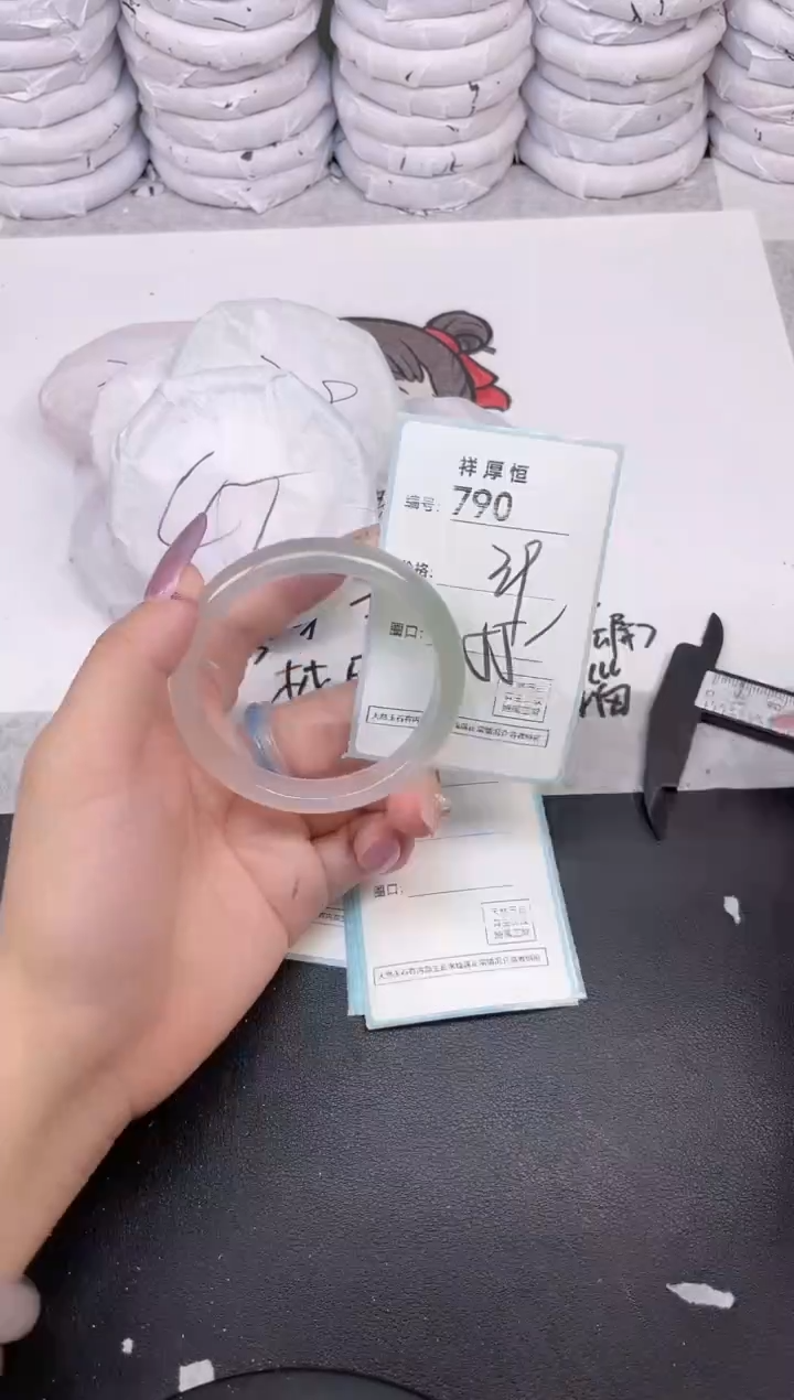 玛瑙/玉髓手镯未镶嵌790