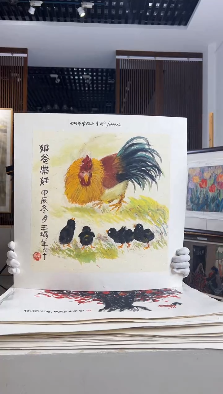 【闪购商品】版画耿玉琨限量作品亲签盖章版画S