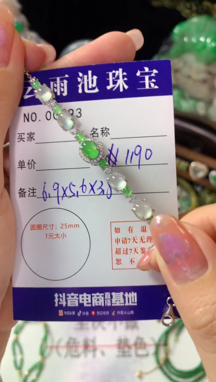 银S925镶嵌手链翡翠翡翠