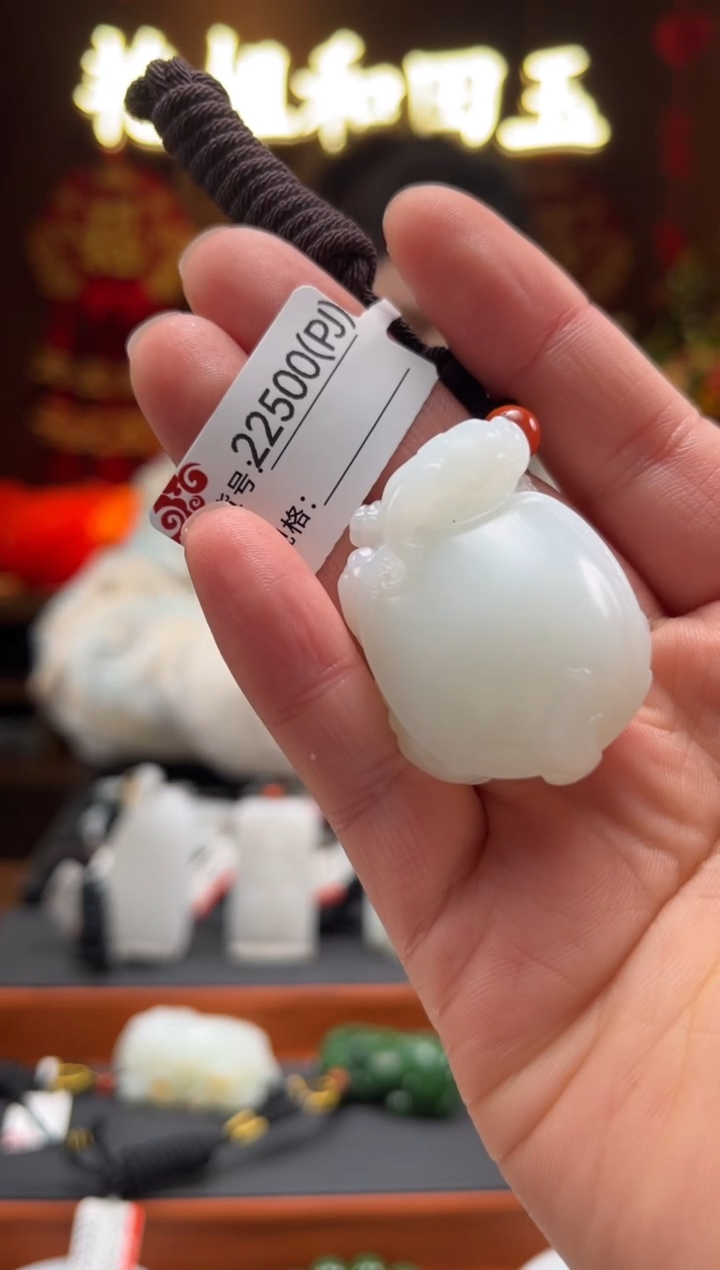 【闪购商品】和田玉吊坠未镶嵌PJ