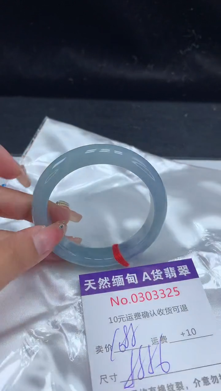 【闪购商品】翡翠手镯未镶嵌天然缅甸A货翡翠