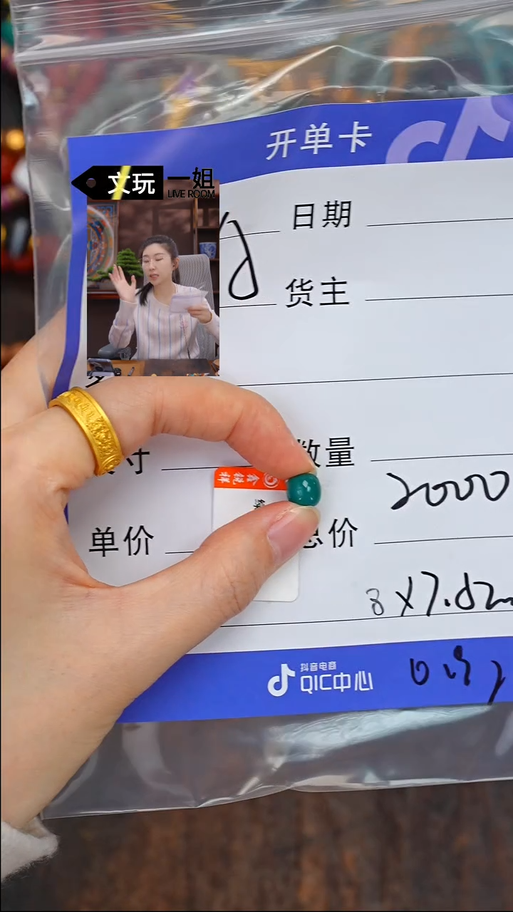 【闪购商品】绿松石珠宝奇石未镶嵌松石