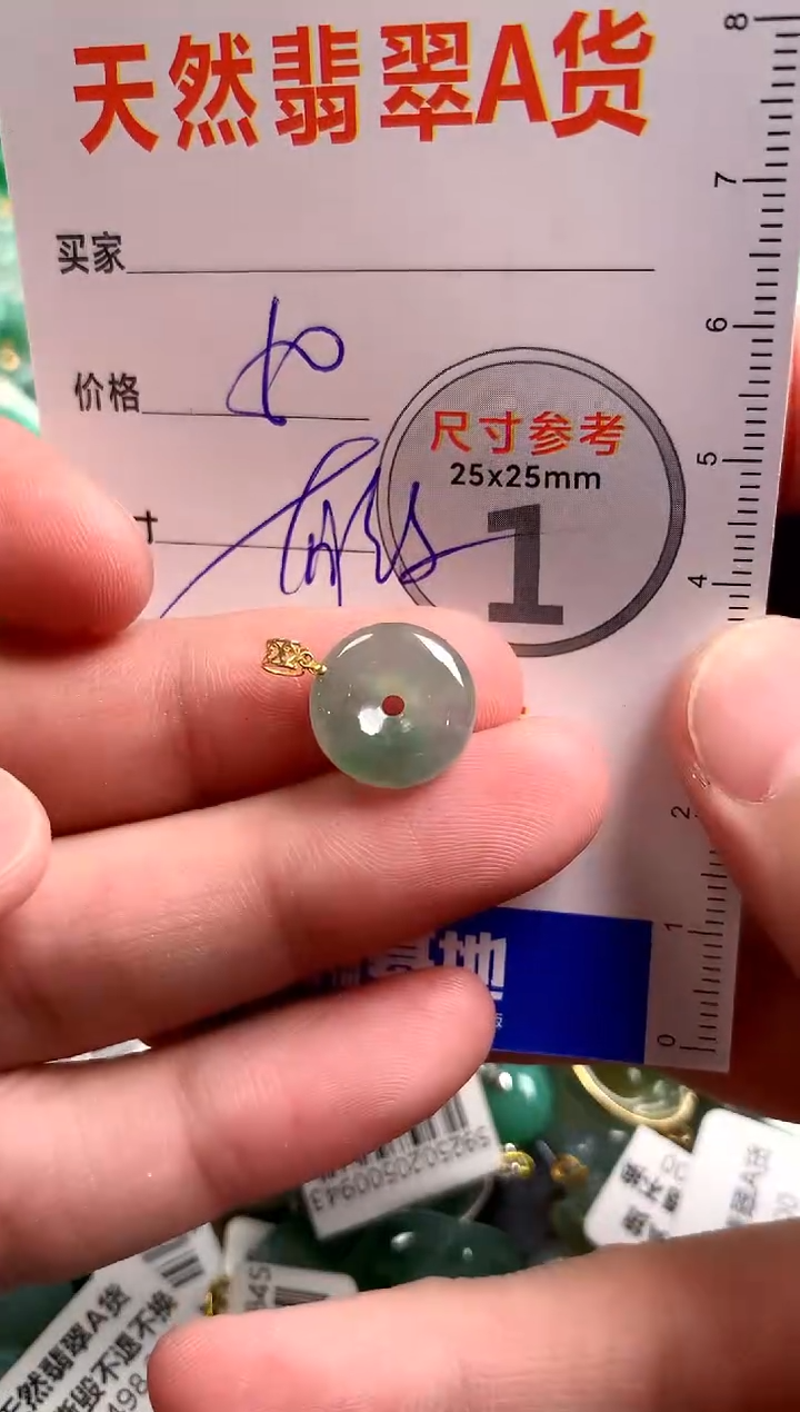 【闪购商品】翡翠颈饰18K金镶嵌13008804