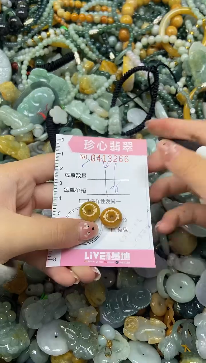 颈饰未镶嵌翡翠闪购0413266