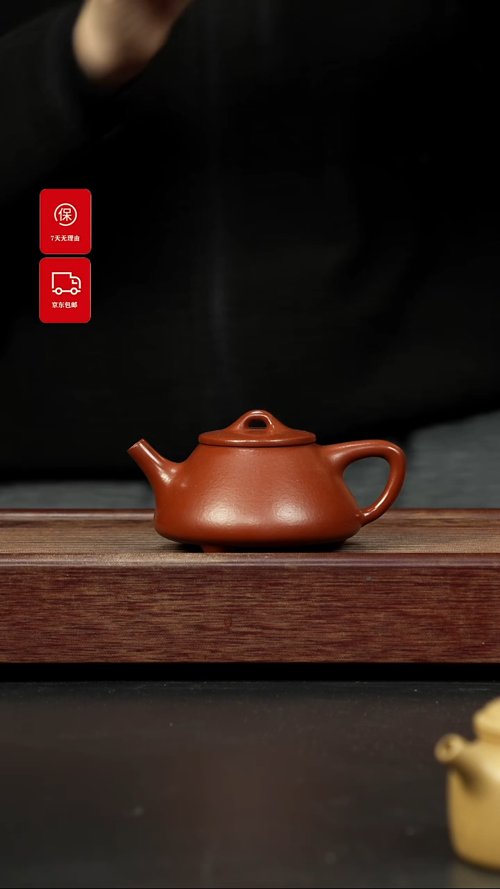 【闪购商品】紫砂茶壶朱泥 子冶石瓢