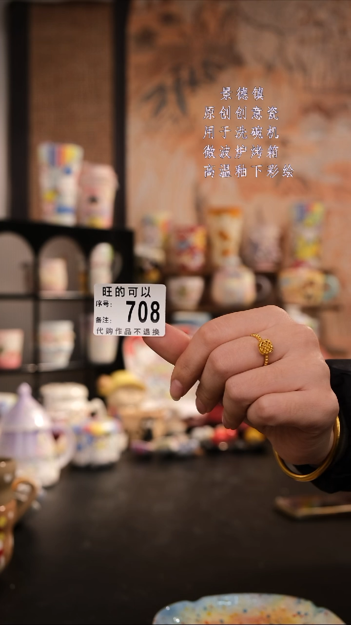 摆件陶s****ʔ旺的可以陶瓷设计师款