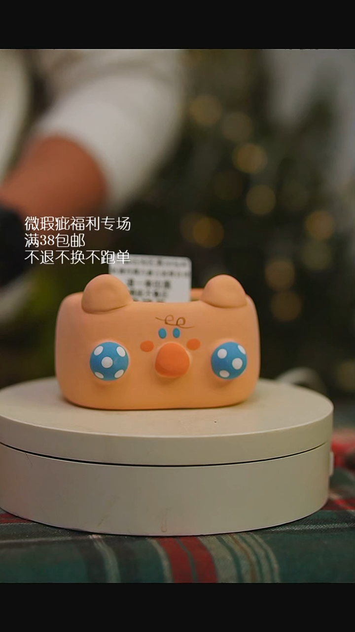 微瑕花盆不退不换275