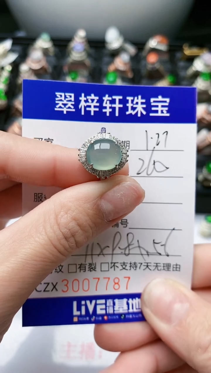 【闪购商品】翡翠戒指银S925镶嵌/7787