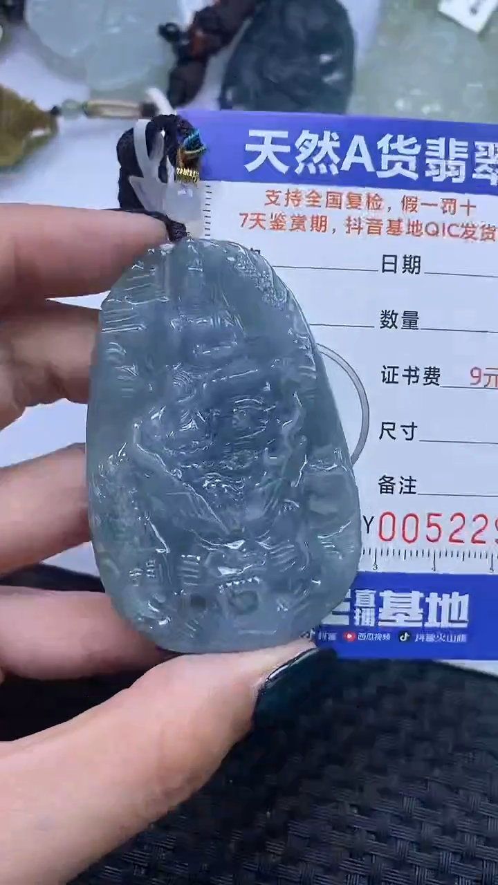 【闪购商品】翡翠颈饰未镶嵌A货翡翠2292