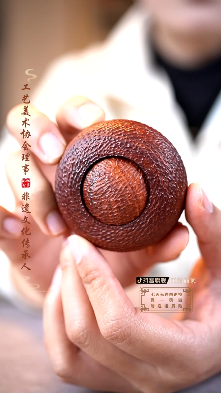 【闪购商品】檀香紫檀（小叶紫檀）木雕锤纹转运珠