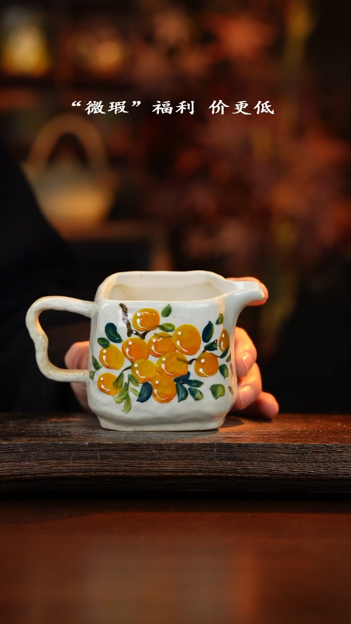 【闪购商品】杯釉下彩带开片矿点异形手绘