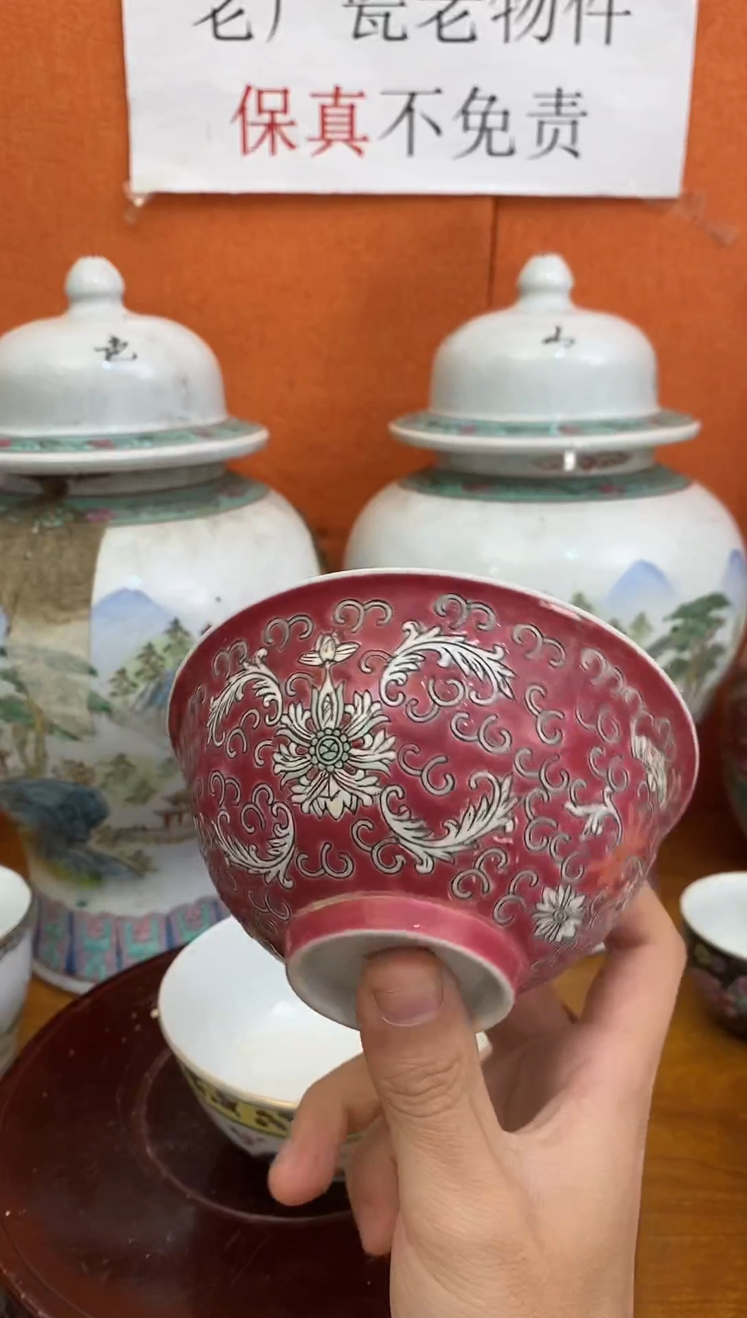 摆件陶567老厂瓷微瑕慎拍（已开价）