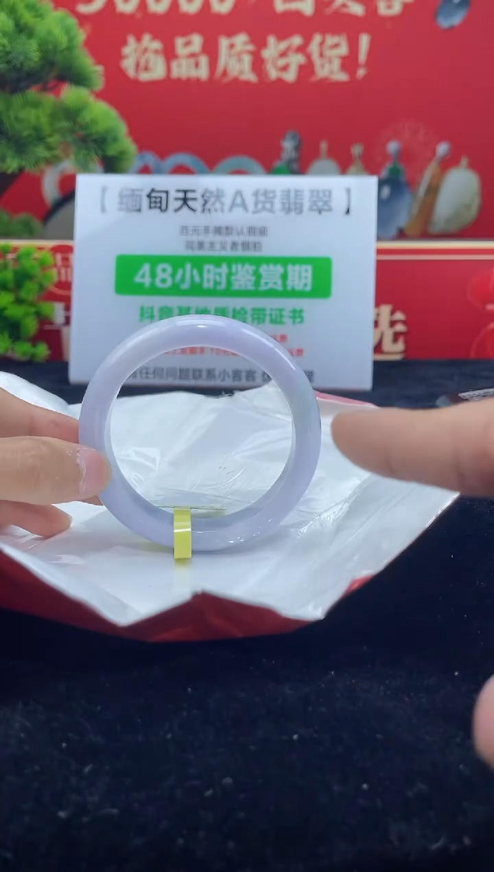 【闪购商品】翡翠手镯未镶嵌手镯22