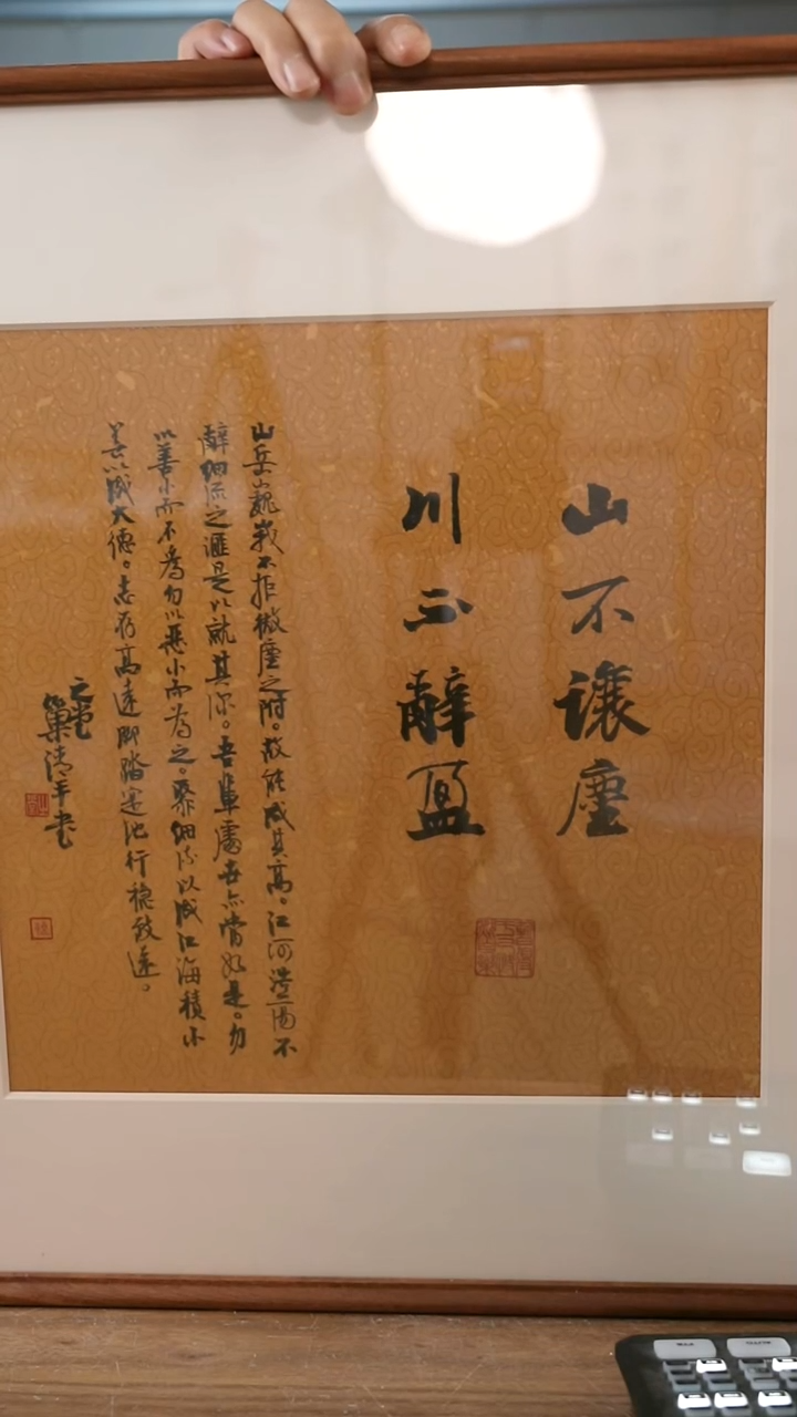 书法协会会员老师作品-