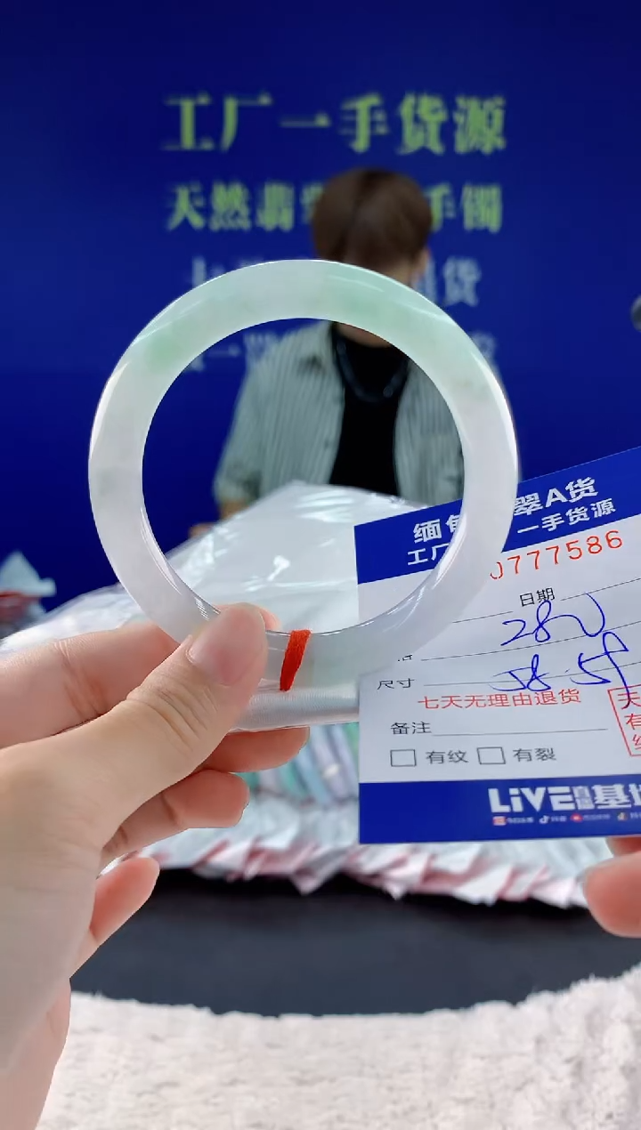 翡翠手镯未镶嵌86