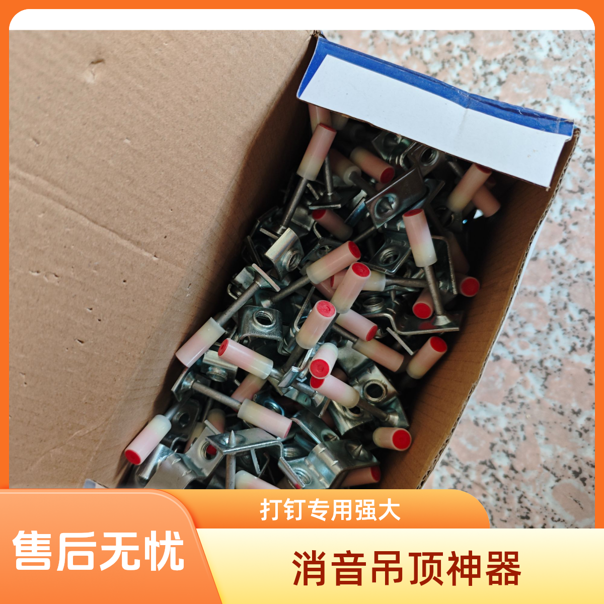 炮钉吊顶神器一体射钉消音枪钉钢钉消防钉打混凝土铁板专用钉