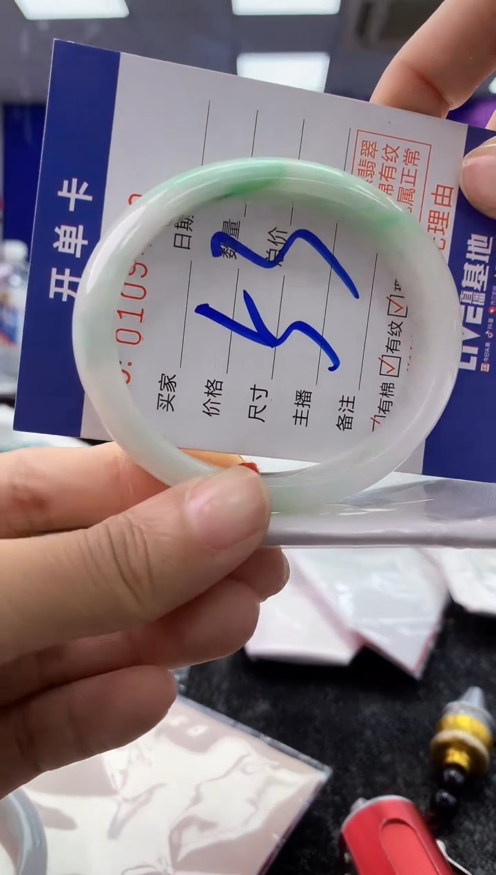 未镶嵌手镯翡翠AAAAAAAAAAAA