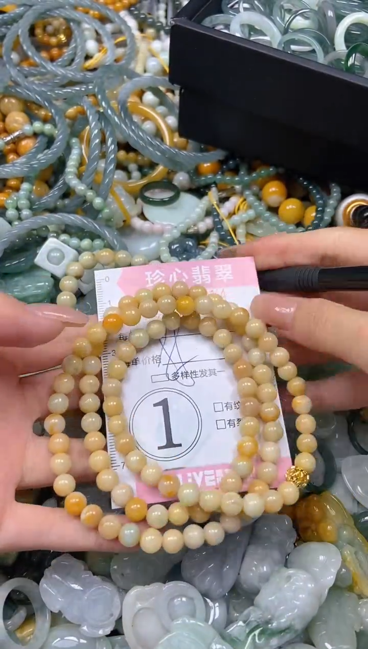 颈饰未镶嵌翡翠闪购0428114