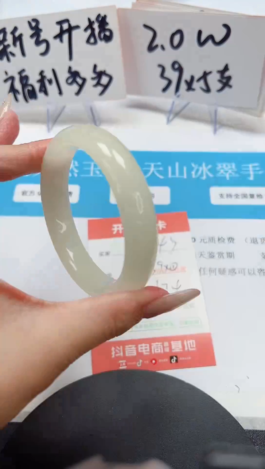 【闪购商品】石英质玉手镯未镶嵌A143-57.4