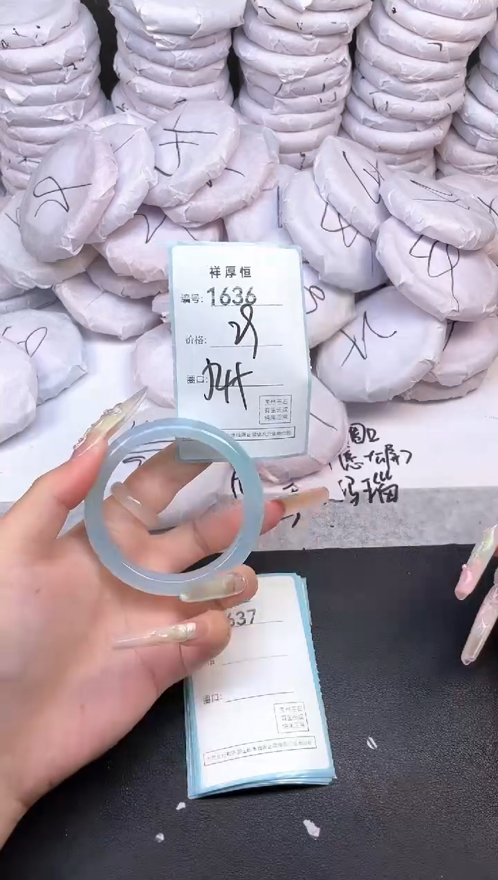 玛瑙/玉髓手镯未镶嵌1636