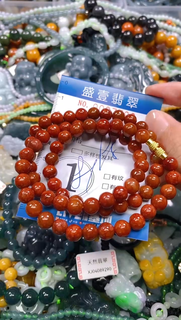 颈饰未镶嵌翡翠闪购0027790