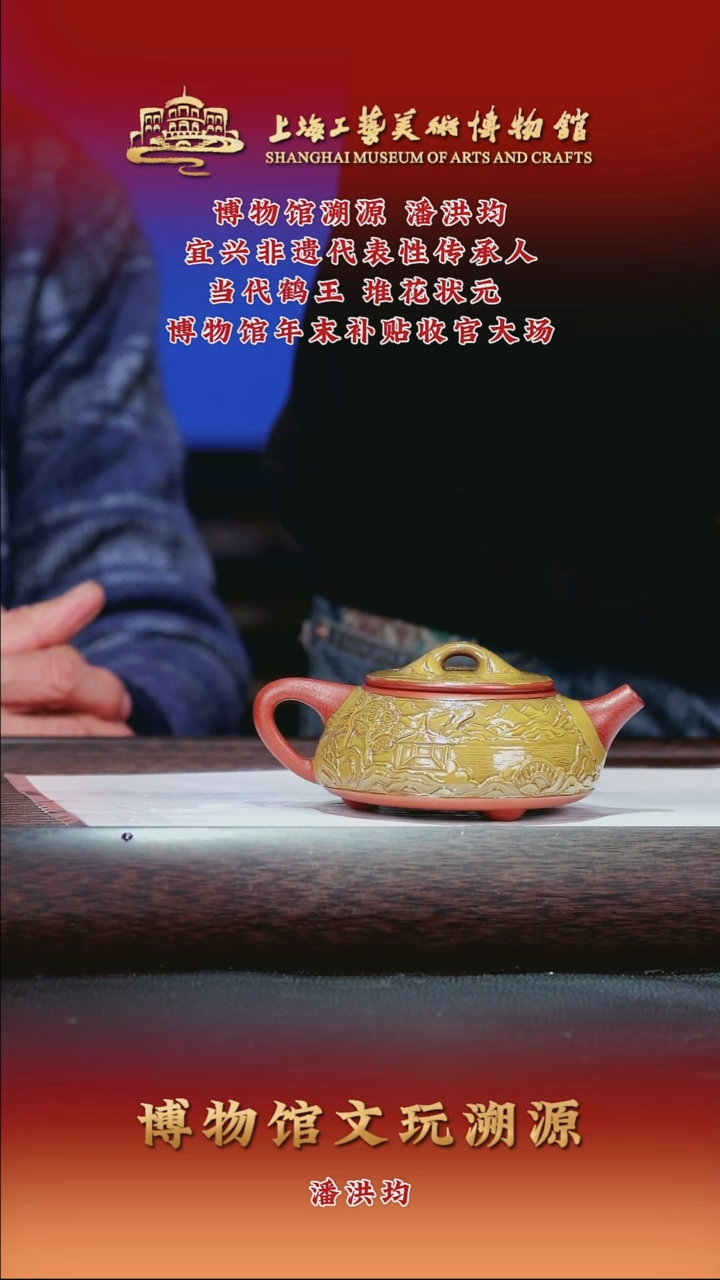 茶壶紫砂紫砂茶壶40