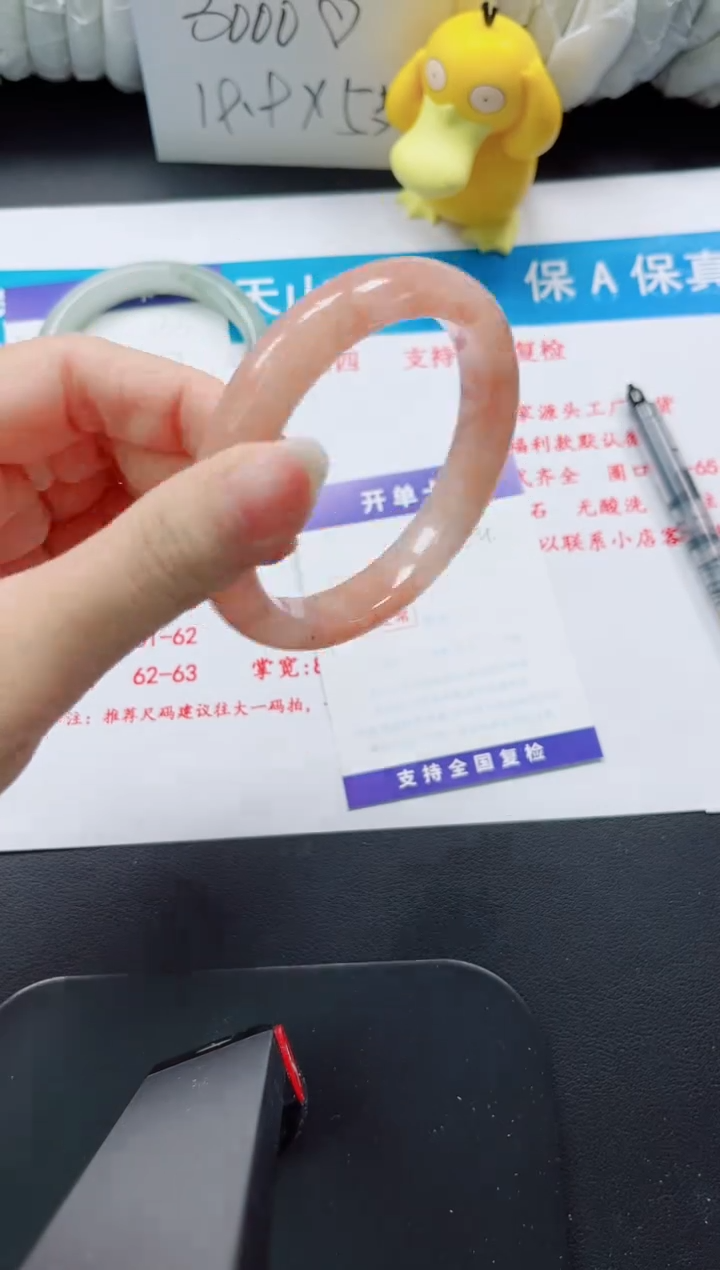 【闪购商品】石英质玉手镯未镶嵌34