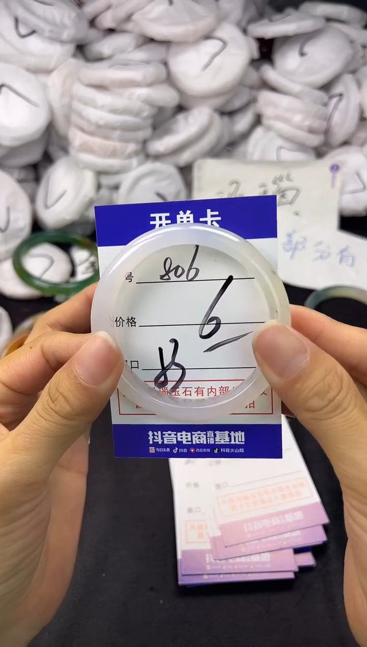 玛瑙/玉髓手镯未镶嵌806