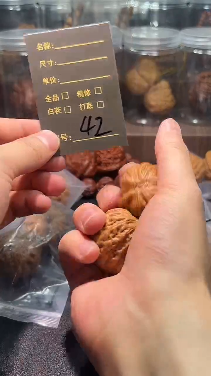 吊坠文玩核桃42哈哈哈