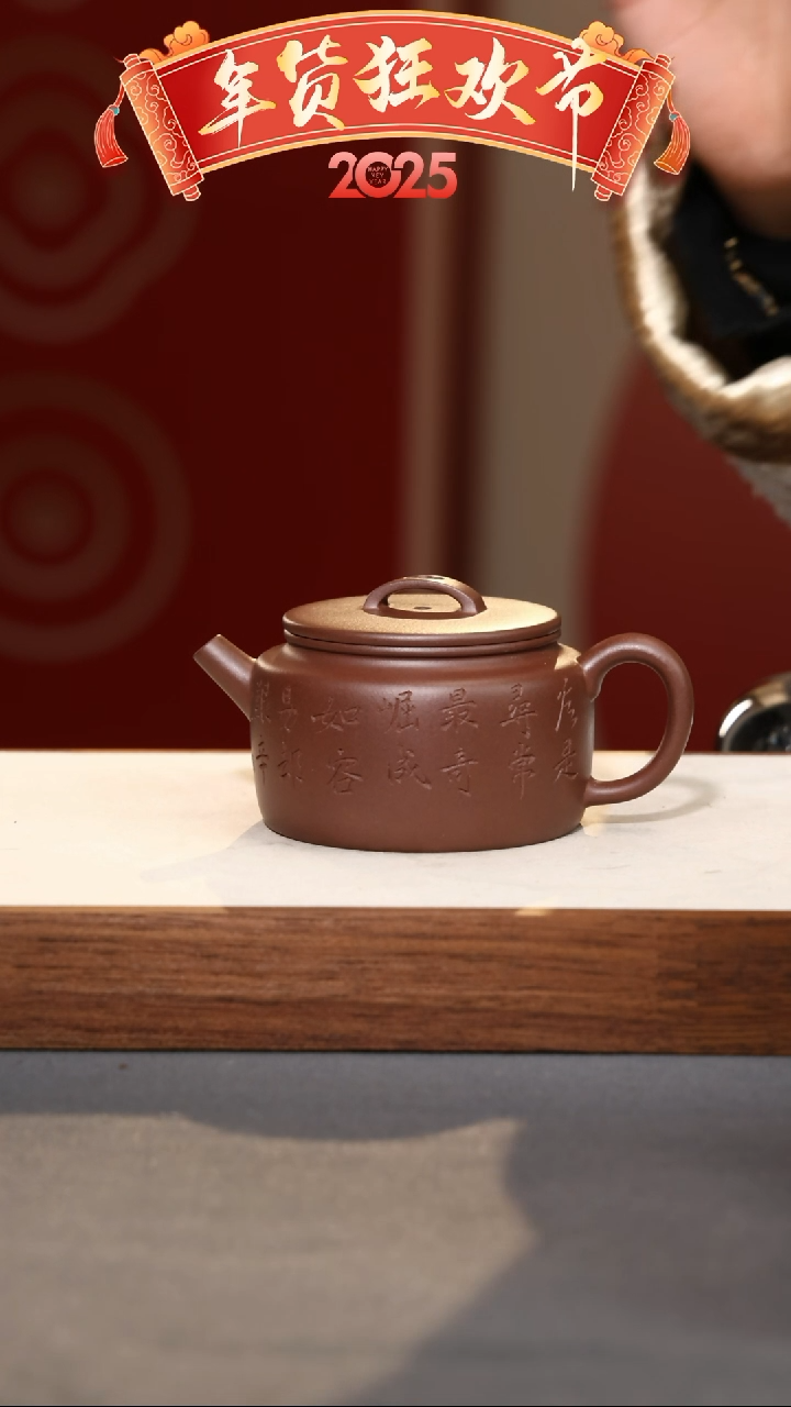 【闪购商品】紫砂茶壶德闲-底槽清-155cc