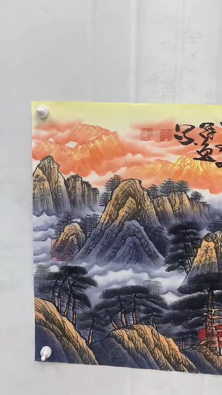 【闪购商品】国画何冠逸  旭日东升