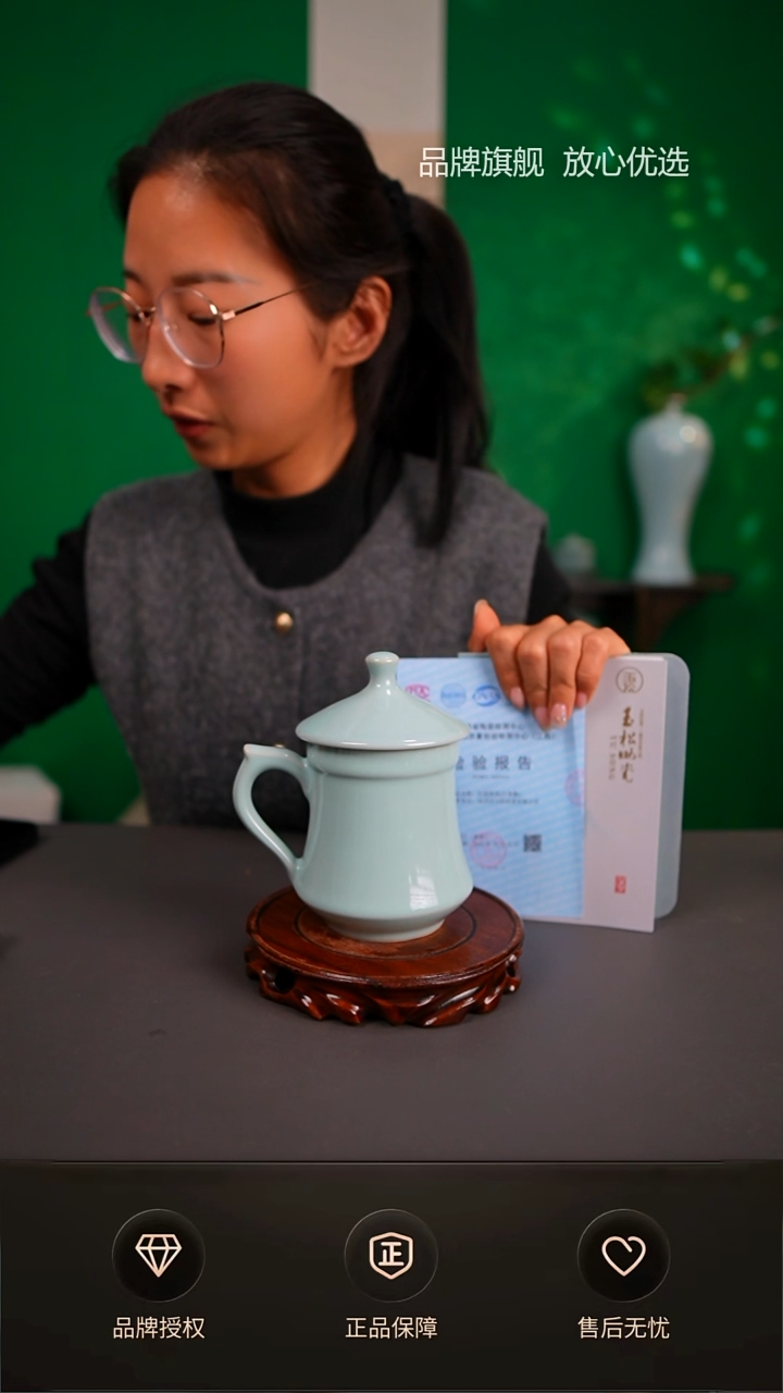 【闪购商品】一级玉松老师德丰办公杯