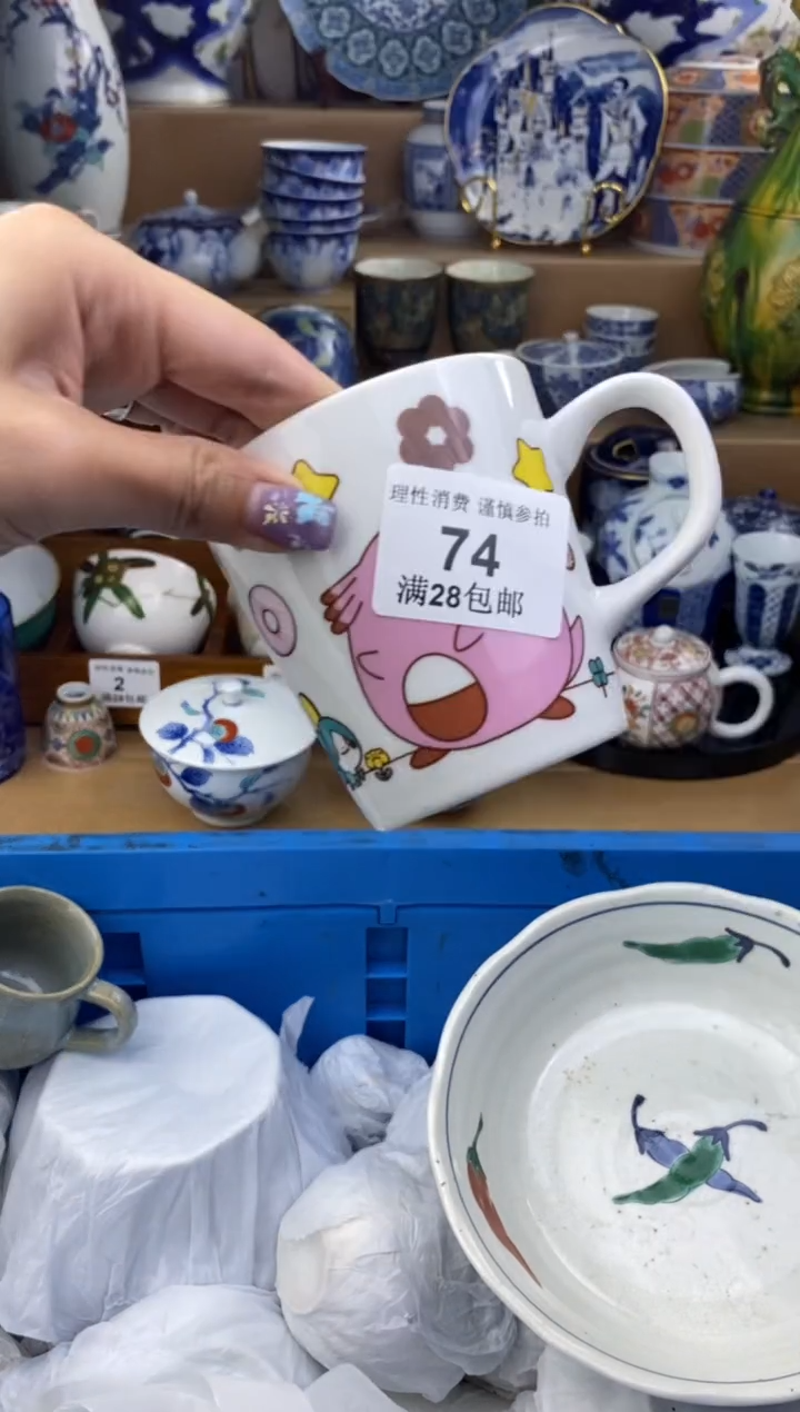 杯瓷色工艺品品品品074