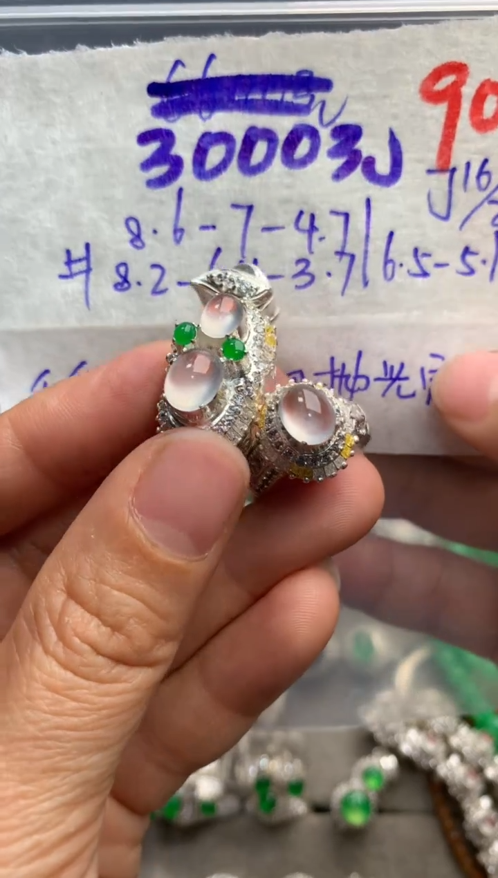 【闪购商品】定制翡翠未镶嵌毛货需精细抛光+发货拍一发一