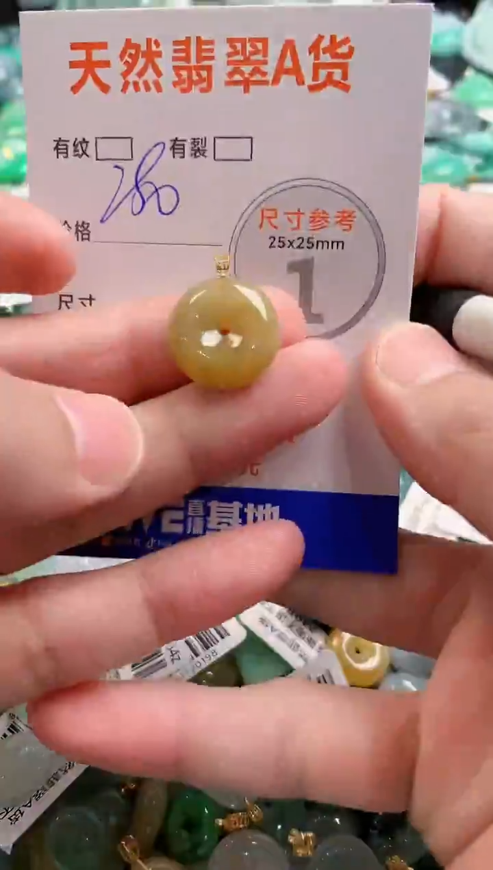 颈饰18K金镶嵌翡翠0584776784