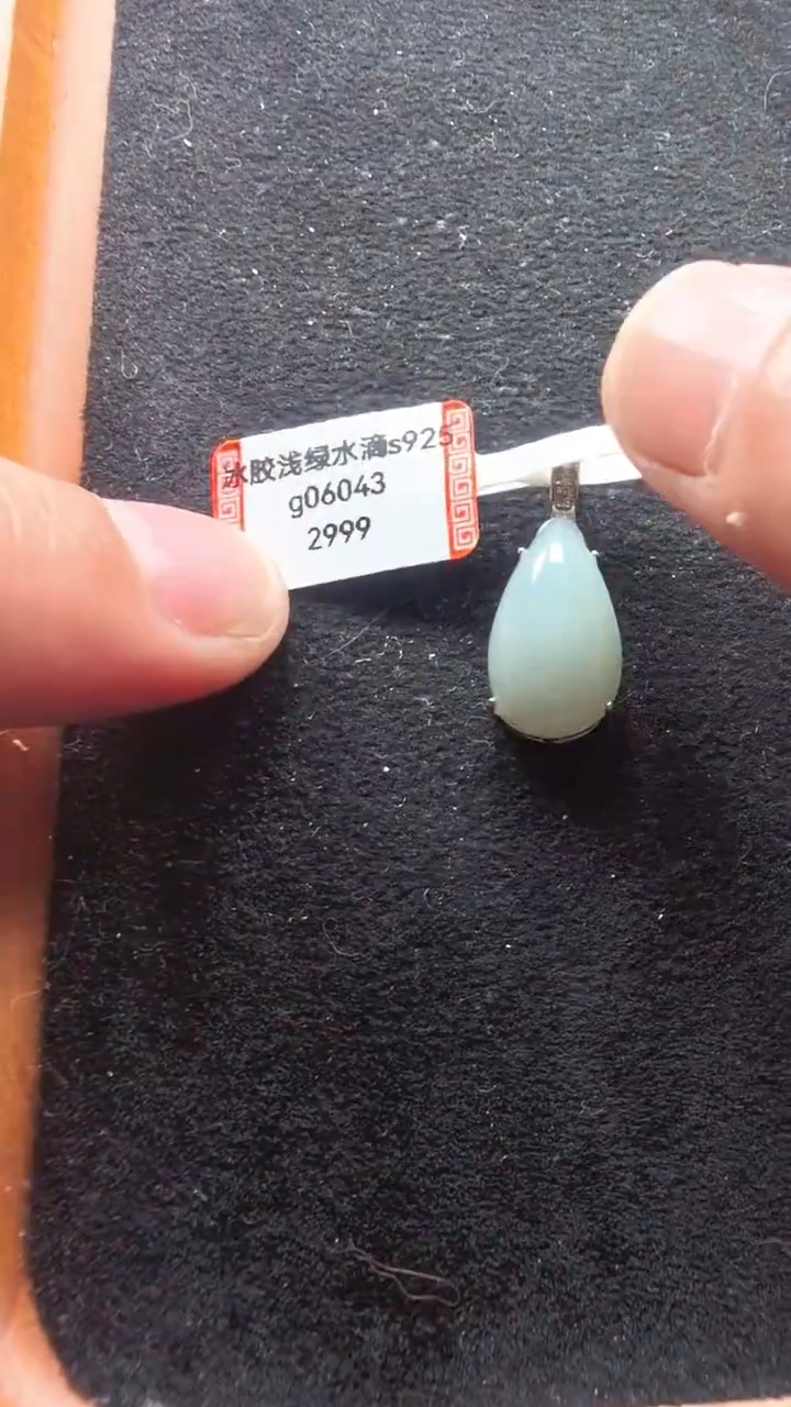 颈饰未镶嵌翡翠g06043-水滴