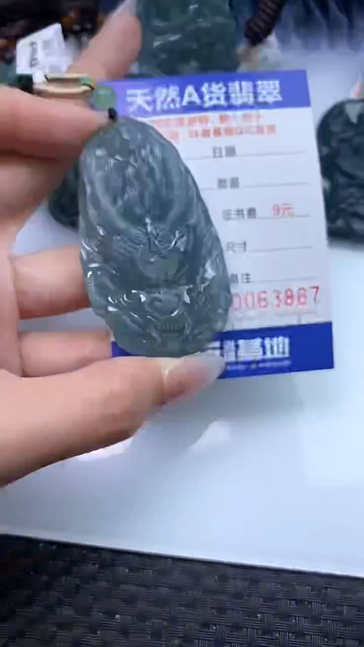 【闪购商品】翡翠颈饰未镶嵌A货翡翠3867