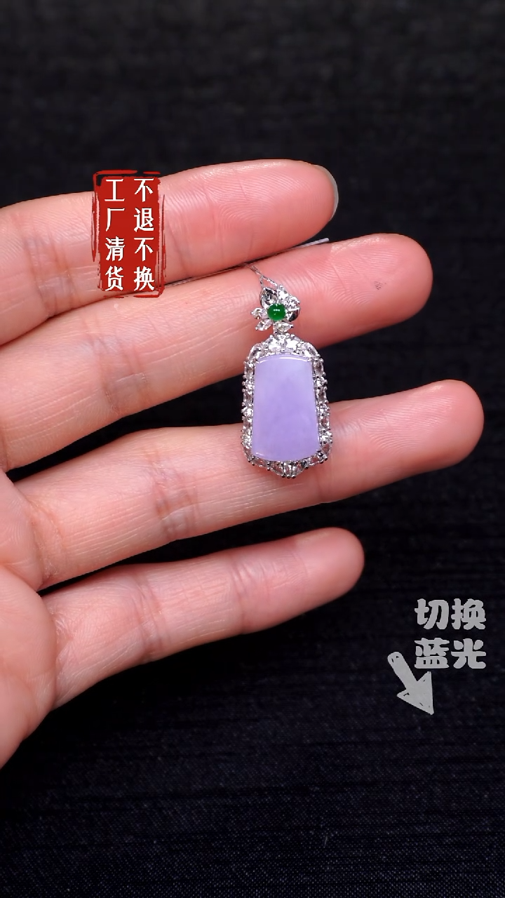 【闪购商品】翡翠挂件18K金镶嵌103工厂抛货 不退不换