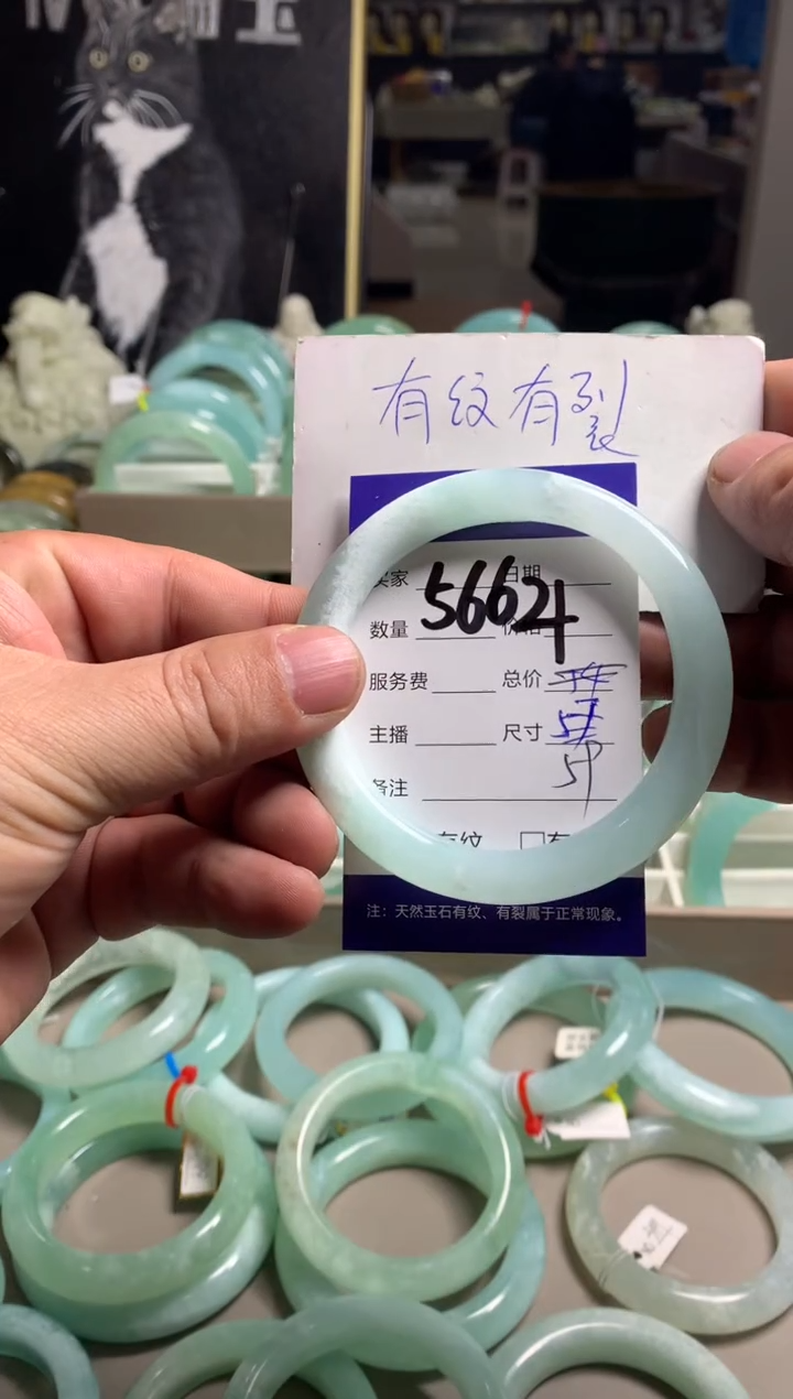 【闪购商品】蛇纹石玉手镯未镶嵌5664