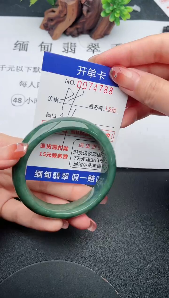 【闪购商品】翡翠手镯未镶嵌88天然翡翠A货