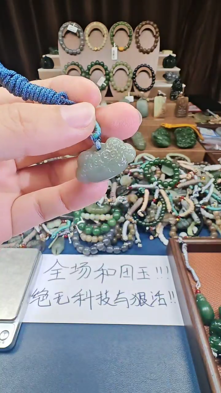 颈饰未镶嵌和田玉多样性发货拍一发一