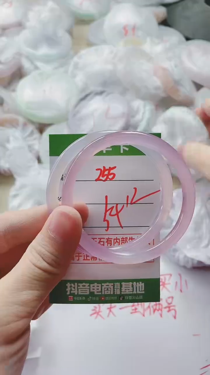 【闪购商品】玛瑙/玉髓手镯未镶嵌255