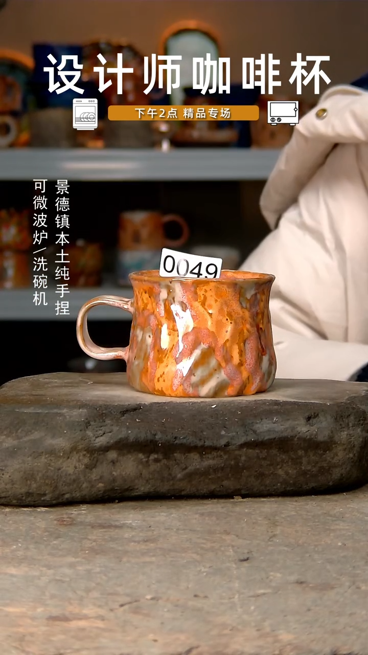 【闪购商品】049高温釉下手工同款，微波炉烤箱可进