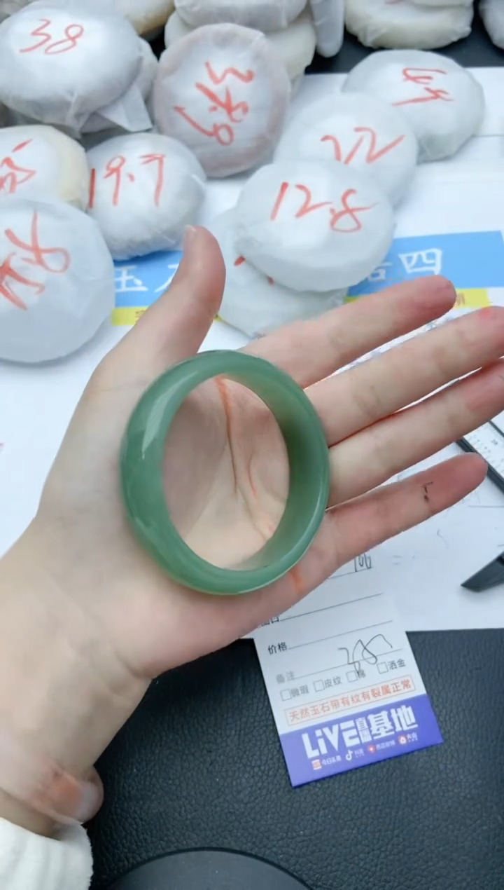 【闪购商品】石英质玉手镯未镶嵌106+52/53