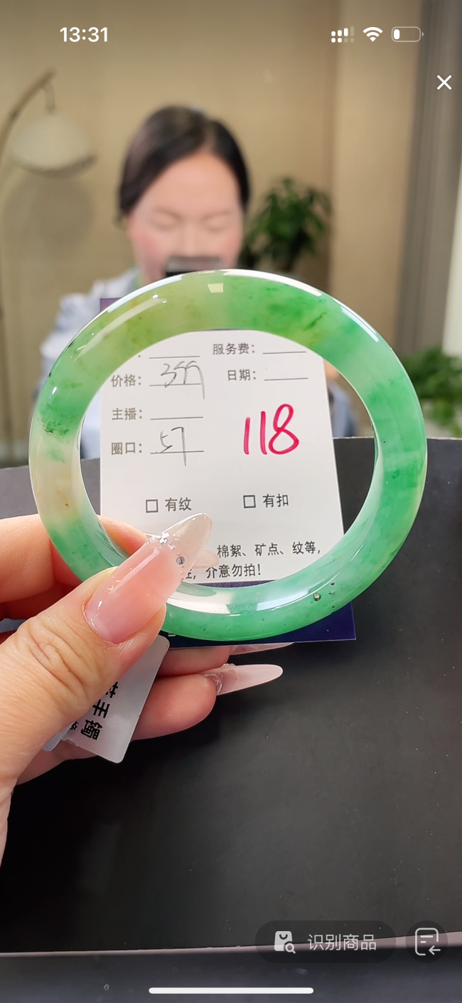 石英质玉手镯甜绿118
