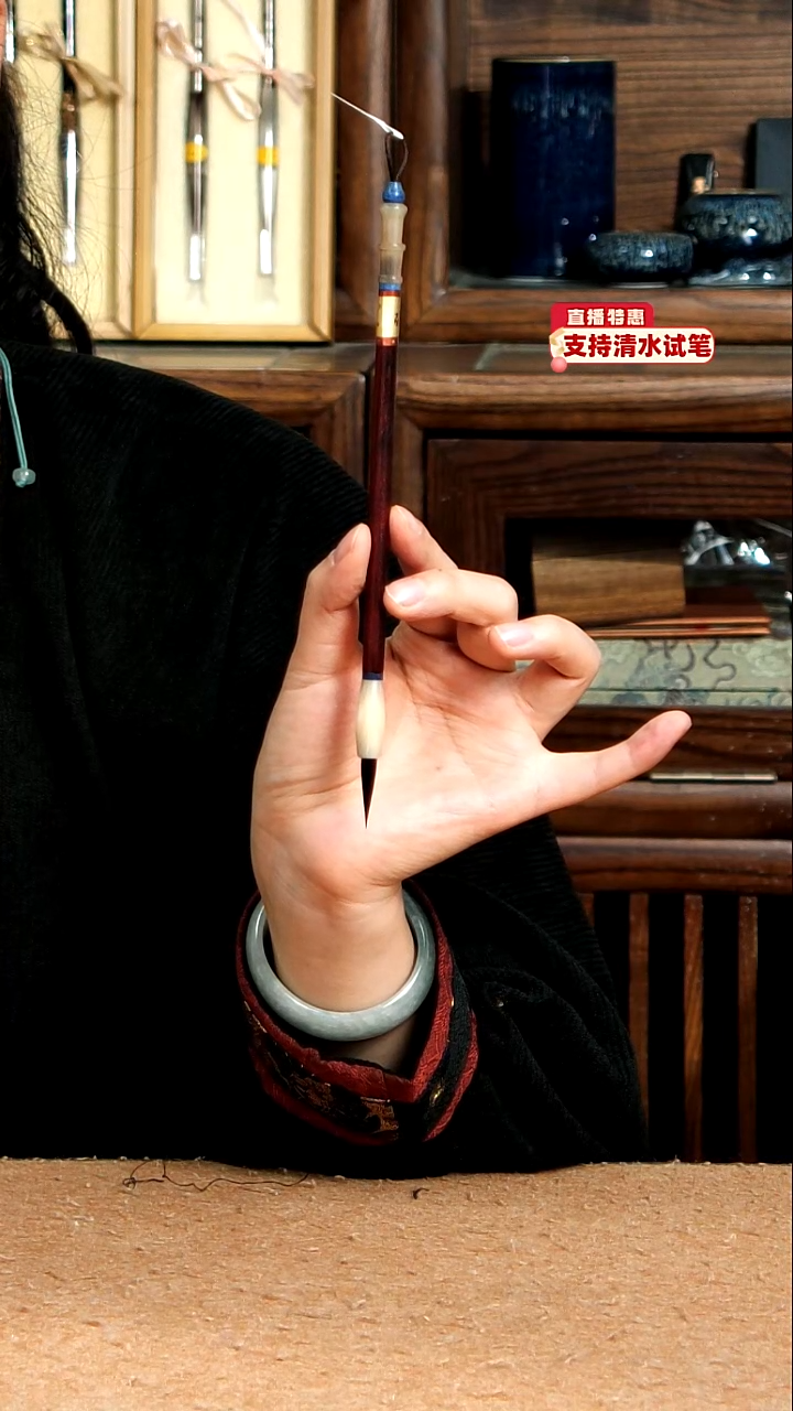 10号张小凤小叶紫檀权杖纯紫毫0.5*2.5
