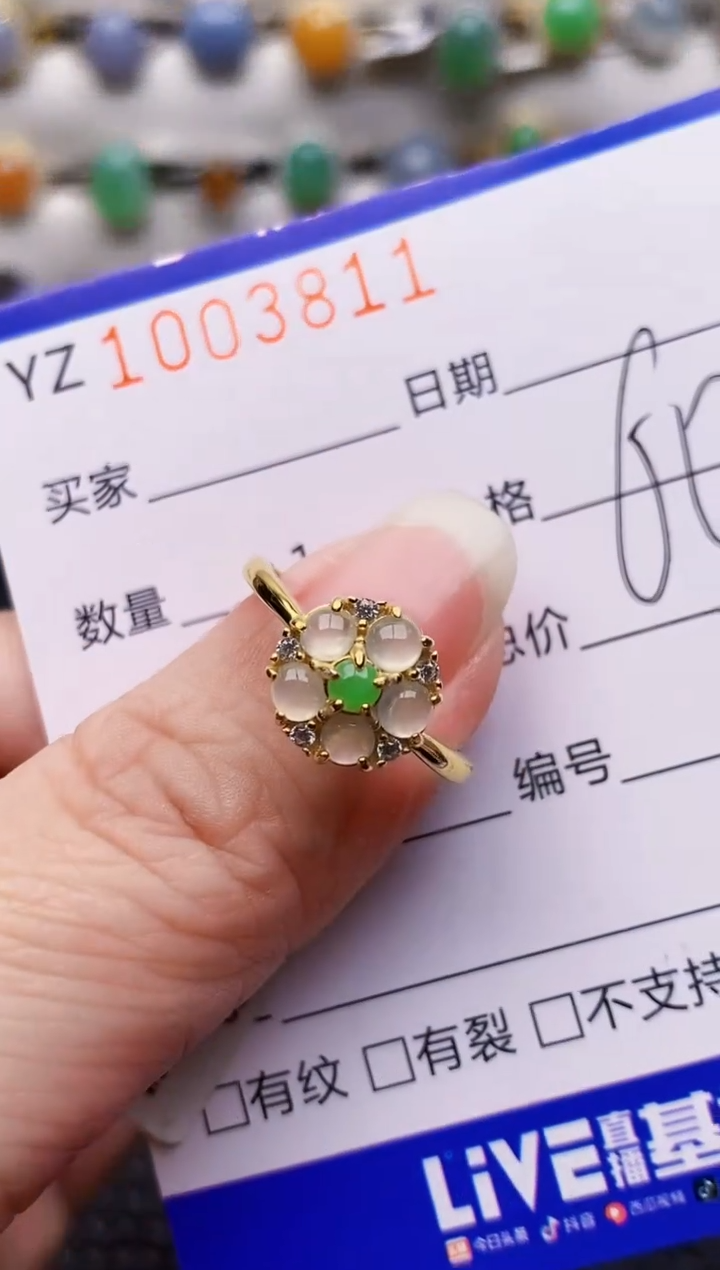 银S925镶嵌戒指翡翠3811